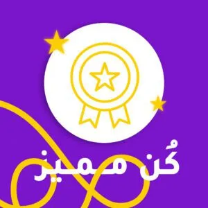 ترقية دورة إلى دورة مميزة